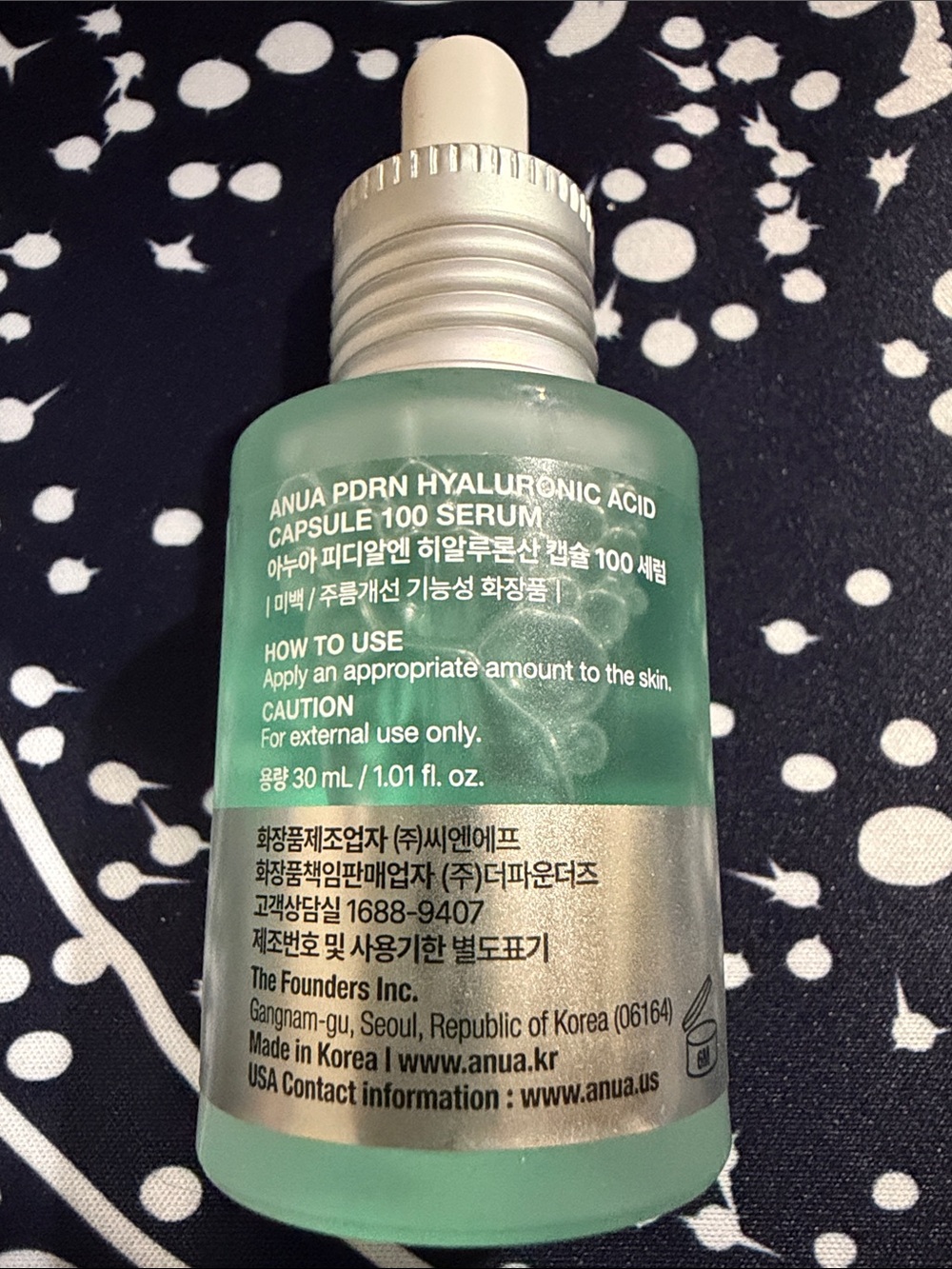 Anua 100+ PDRN + Hyaluron Capsule Serum - BNIB- - Picture 7 of 9
